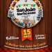 São João de Maracanaú 2019 tem datas divulgadas