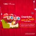 Centerplex do Via Sul Shopping realiza promoção para o Dia dos Namorados