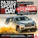 Mito realiza evento com ofertas exclusivas