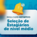 SRHP divulga resultado definitivo da seleção de estagiários de nível médio