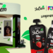 Yobem lança proteinado no Festival Costume Saudável
