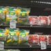 Grupo Campo Ouro Verde inova com lançamento de linha de vegetais embalados sob atmosfera modificada